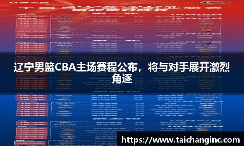 谈球吧官网
