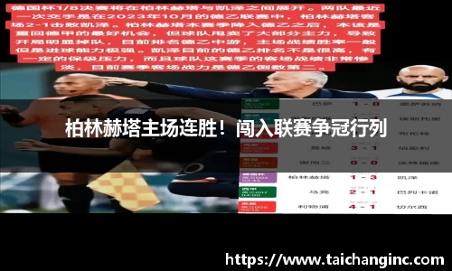 谈球吧官方网站