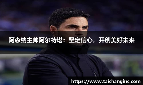 谈球吧官方网站