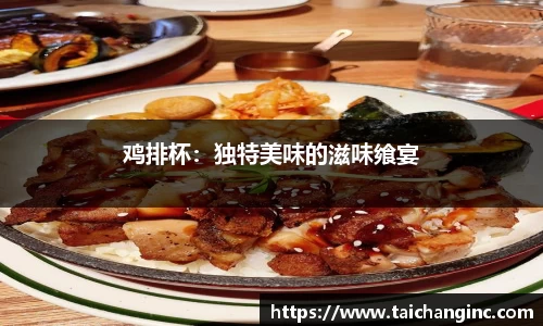 谈球吧平台