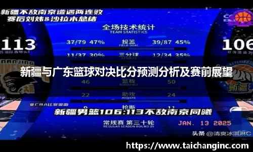 谈球吧官网