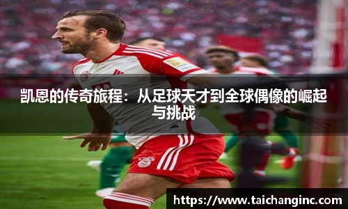 谈球吧平台
