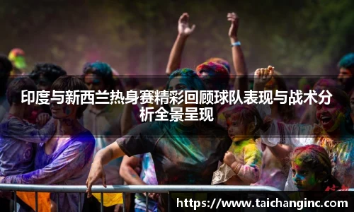 谈球吧官方网站