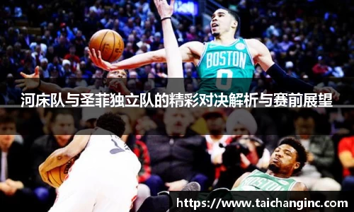 谈球吧官方网站