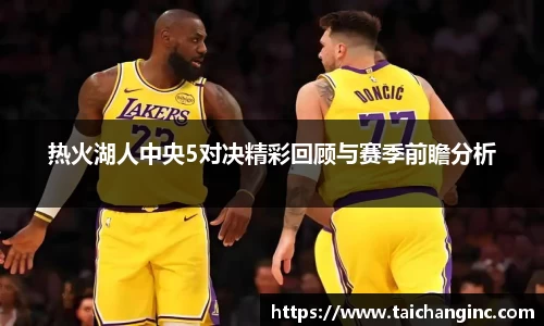 谈球吧官网