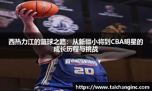 谈球吧官网