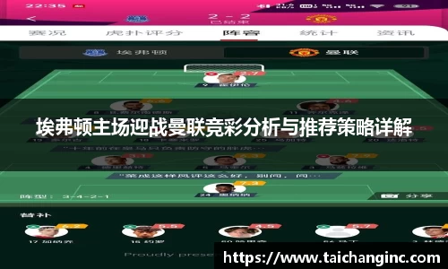 谈球吧官网