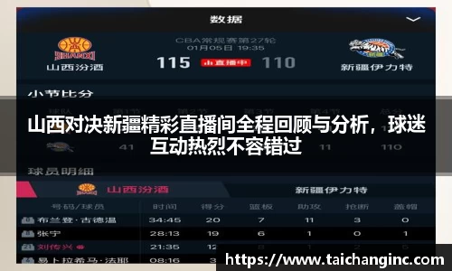 谈球吧官方网站