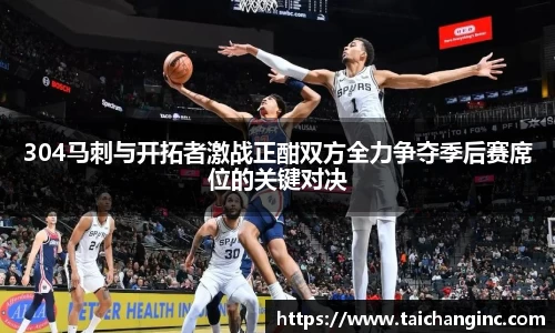 谈球吧