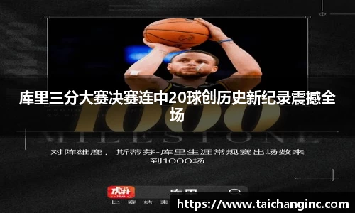 谈球吧官网