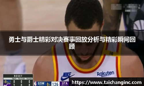 谈球吧