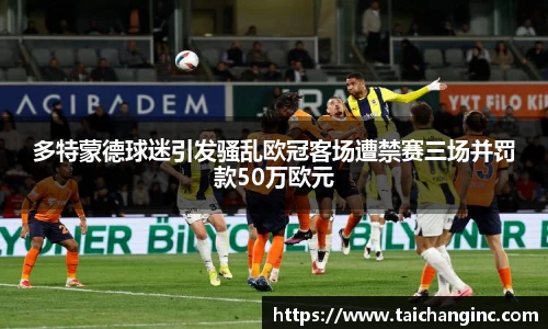 谈球吧官方网站