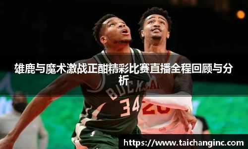 谈球吧