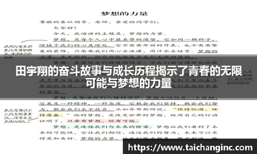 谈球吧
