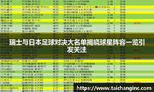 谈球吧官方网站