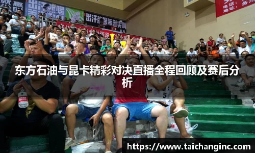 谈球吧官方网站