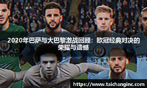 谈球吧官网