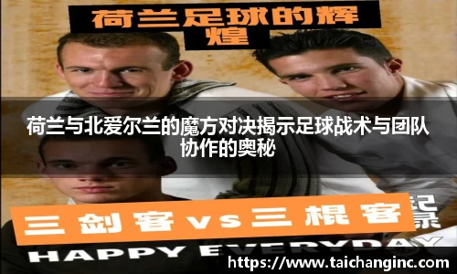 谈球吧官方网站