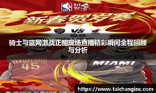 谈球吧平台