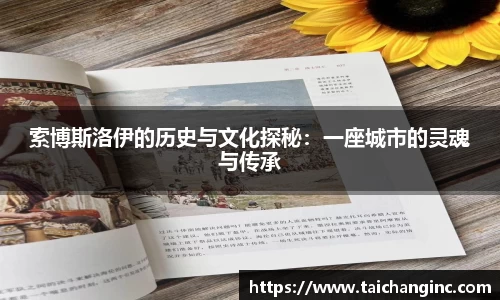 谈球吧官网