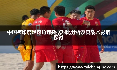 谈球吧官方网站