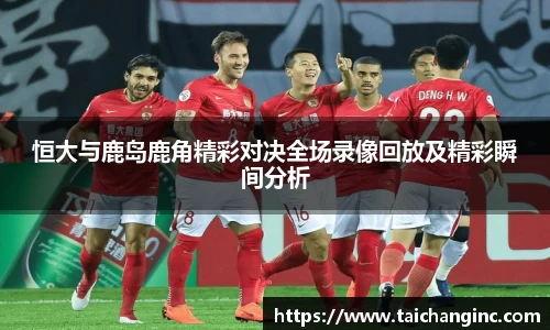 谈球吧官网