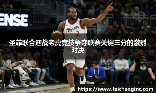 谈球吧