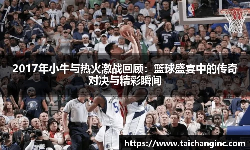 谈球吧官方网站