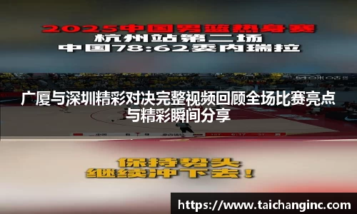 谈球吧