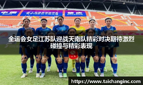 谈球吧官网