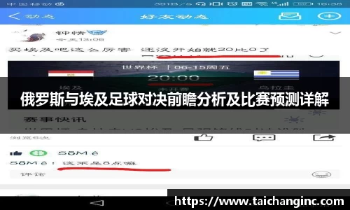 谈球吧