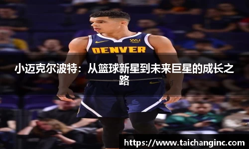 谈球吧官网