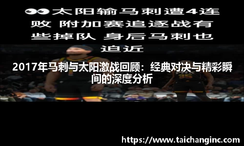 谈球吧官方网站