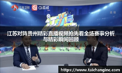 谈球吧官网