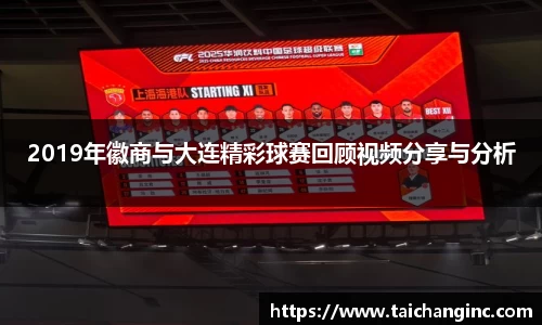 谈球吧