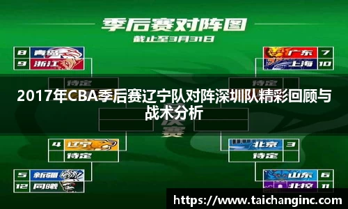 谈球吧官网
