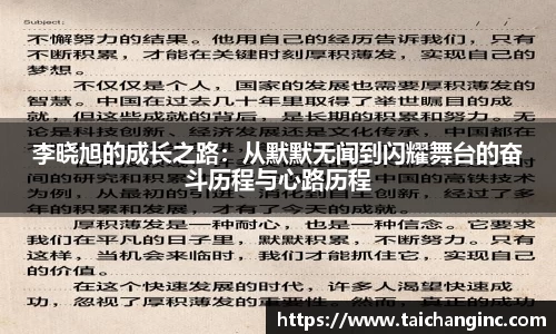 谈球吧官网