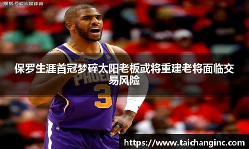 谈球吧平台