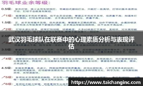 谈球吧官网