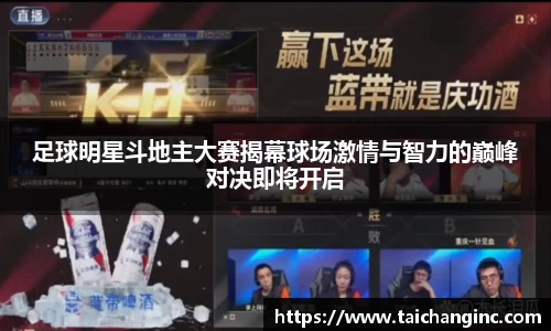 谈球吧官网