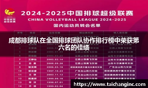 谈球吧官方网站