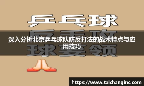 谈球吧官方网站