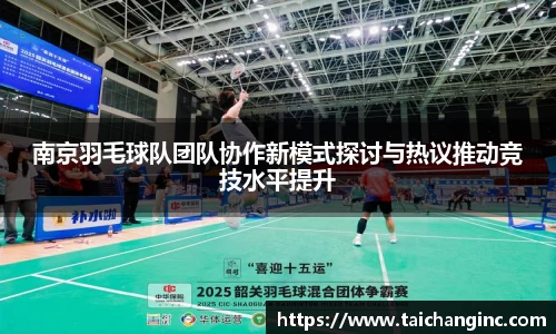 谈球吧官方网站