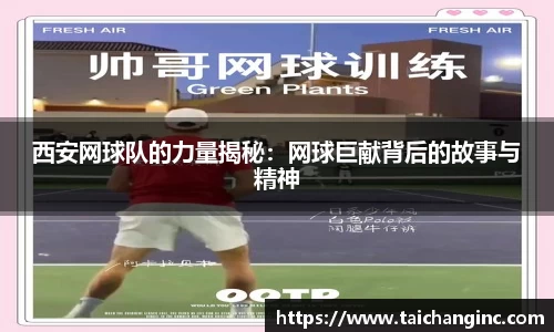 谈球吧官网