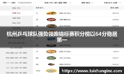 谈球吧官网