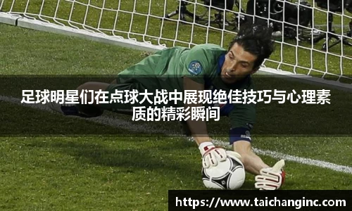 谈球吧