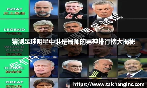 谈球吧官方网站